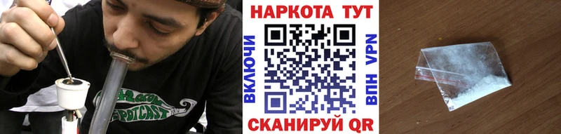 Наркотические вещества Клинцы ГАШИШ  Альфа ПВП  Мефедрон  Вейп ТГК  Каннабис 
