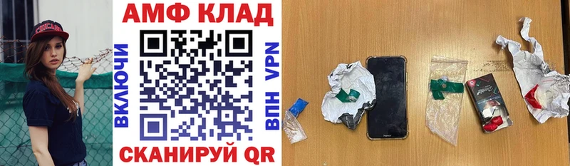 Amphetamine Розовый даркнет телеграм Клинцы