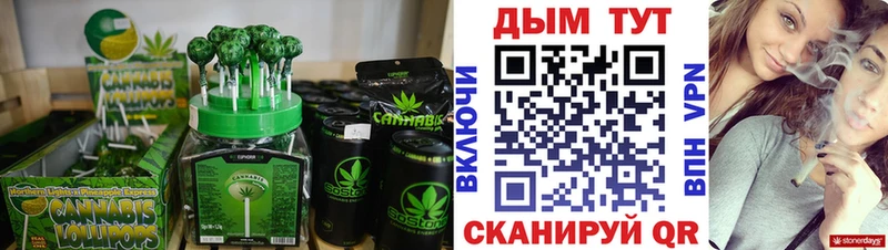 дарнет шоп  Клинцы  Печенье с ТГК конопля 