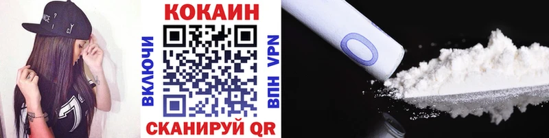 COCAIN Fish Scale  Клинцы 