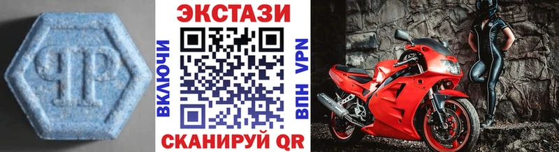 mega рабочий сайт  Клинцы  ЭКСТАЗИ Дубай  хочу  