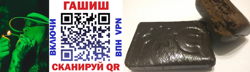 ГАШИШ Изолятор  наркота  Клинцы 