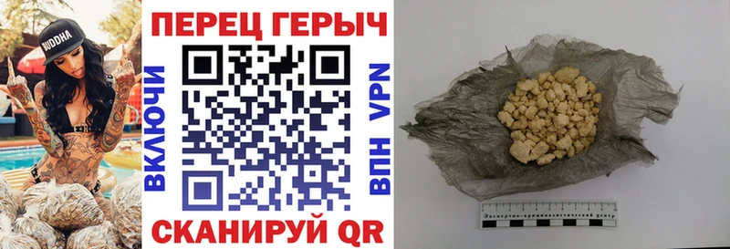 Героин гречка  Клинцы 