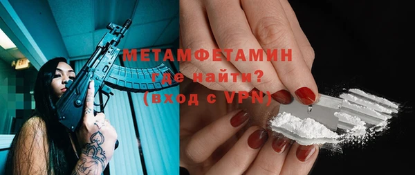 метамфетамин Алзамай