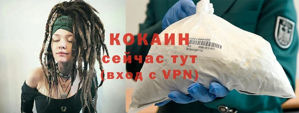гашиш Михайловск