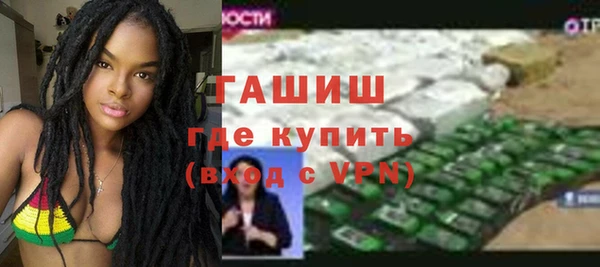 метамфетамин Алзамай