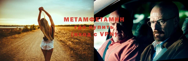 метамфетамин Алзамай