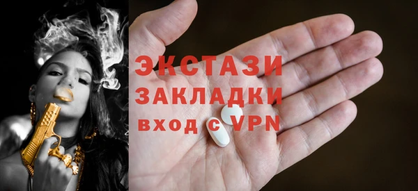 метамфетамин Алзамай