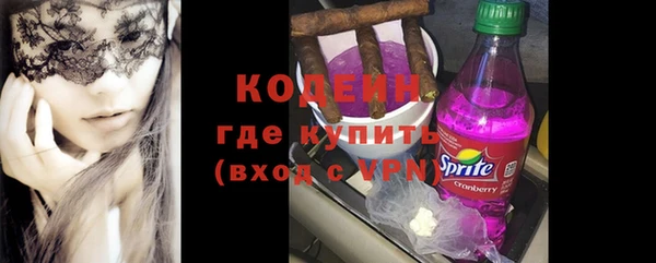 mix Абаза