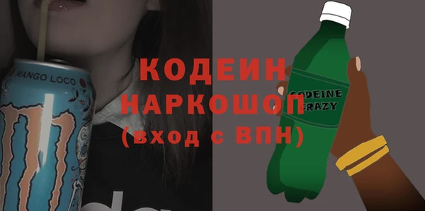 MESCALINE Михайлов