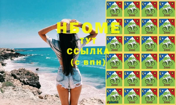 метамфетамин Алзамай