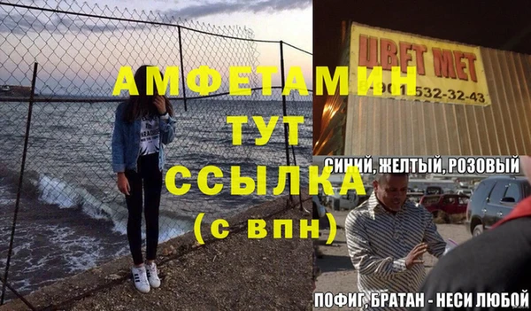 СК Абинск