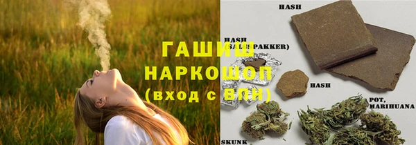 метамфетамин Алзамай