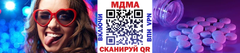 МЕГА ссылка Клинцы МДМА молли