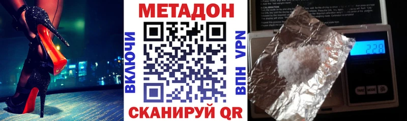 OMG ссылка  Клинцы  МЕТАДОН кристалл 