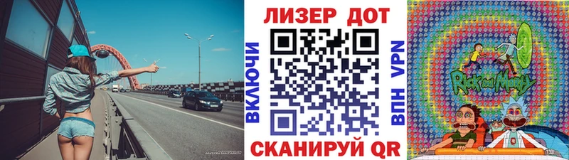 Марки 25I-NBOMe 1500мкг  купить  цена  Клинцы 