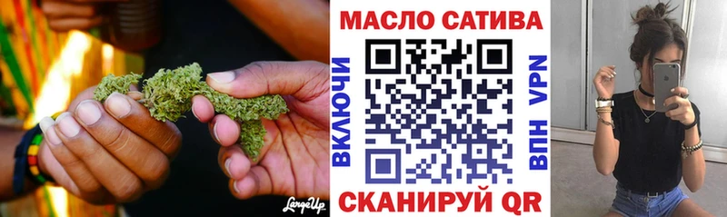 даркнет какой сайт  хочу наркоту  Клинцы  ТГК концентрат 