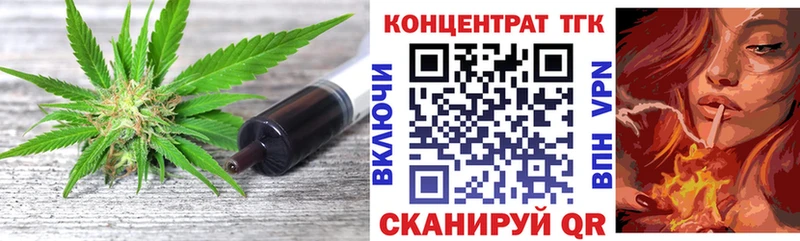 Дистиллят ТГК гашишное масло Клинцы